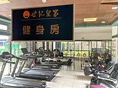 新北修改申請辦法　公寓大廈也能成立銀髮俱樂部