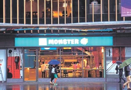 少了觀光客，台北永康街商圈人潮不再，因不堪持續虧損賠錢，台灣芒果冰始祖ICE MONSTER位在台北市信義路的永康創始店，將於年底熄燈。圖／姚舜