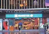 ICE MONSTER芒果冰創始店　年底熄燈