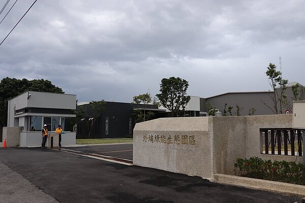 台中外埔綠能園區促參案廚餘發電,後來又加入稻稈,業者卻不具備處理木料汽化的發電技術,電廠停擺,稻稈堆滿倉庫,環保局要重新議約。圖/議員李中提供