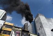北巿光華商圈全球人壽新建工地　頂樓火災冒濃煙出動12輛消防車