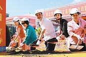 林口行政園區動土　明年底完工