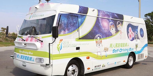 新竹縣高鐵自駕車接駁服務實驗計畫,車王電旗下華德動能,將出動3輛自駕電動中巴,進行載客實證運行。圖為華德無人駕駛電動中巴。圖/劉朱松