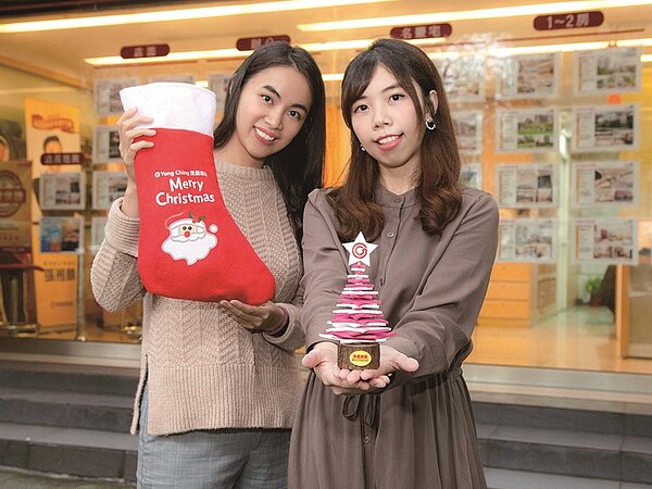 永慶房屋推出應景耶誕小物,限量3萬個,數量有限、送完為止。圖/永慶房屋提供