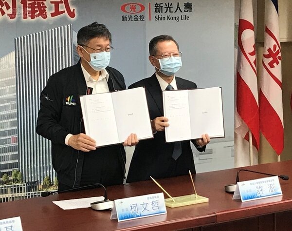台北市長柯文哲(左)與新光人壽董事長許澎(右)。好房網News記者李彥穎攝