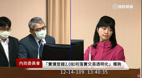 內政部次長花敬群和立委高嘉瑜為了實坪制而發生爭執。圖/取自國會頻道影片