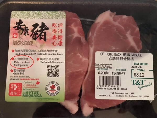 加拿大T&T supermarket華人超市，清楚用中英文標示「不含瘦肉精」及Raised without Ractopamine 。照片／讀者提供