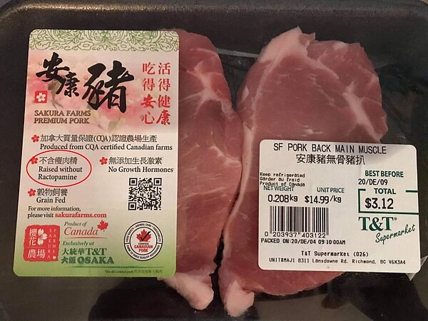 加拿大T&T supermarket華人超市,清楚用中英文標示「不含瘦肉精」及Raised without Ractopamine 。照片/讀者提供