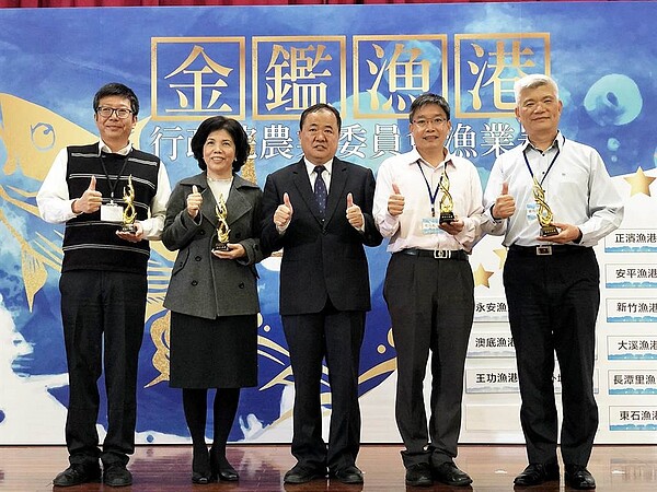 中市梧棲漁港蟬聯「金鑑漁港」特優。圖/台中市政府提供
