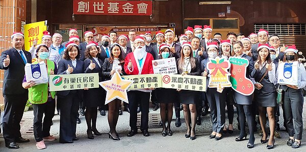 永慶加盟中區三品牌化身聖誕小天使舉辦「你委託,我捐款」幫植物人家庭安心過好年。圖/永慶不動產提供