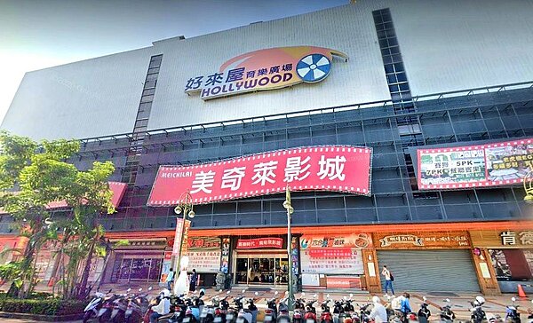 北高雄唯一影城「美奇萊」在地經營25年,如今不敵疫情影響將在年底歇業。圖/截自google map