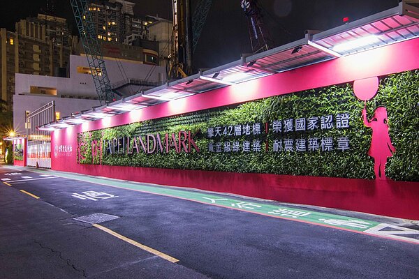 建商透過綠化和燈光美化施工圍籬,讓環境煥然一新。圖/新北市工務局提供