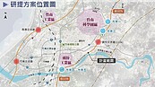 頭份第二交流道可行性評估　提5方案地方說明會