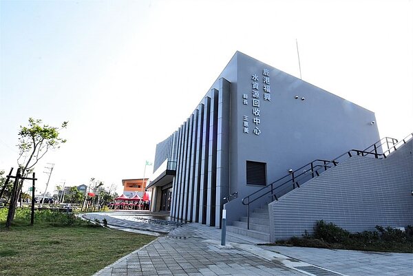 彰化縣鹿港福興水資源中心正式落成啟用。圖/彰化縣政府