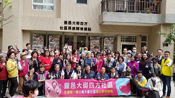 大砌四方社區創立全國第一個由公寓大廈管理委員會成立的長照關懷據點。圖/台中市政府提供