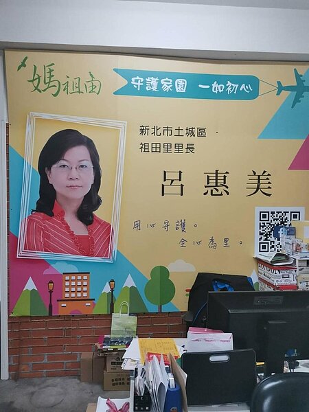 學有專攻的呂惠美用心守護家園,一如初心。 圖/呂惠美提供