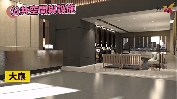 輕豪宅內部公設。圖/翻攝YouTube頻道《臺南經濟情報讚》