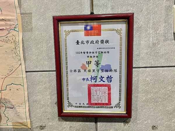 天祿里的守望相助隊被評核為甲等。圖／周希雯攝