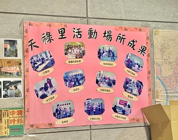 天祿里曾舉辦許多活動及課程。圖／周希雯攝