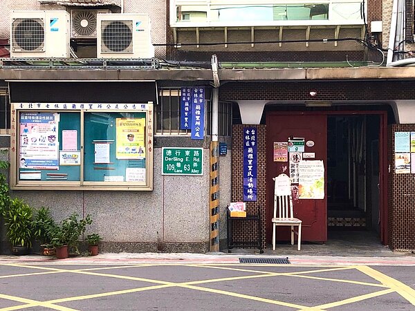 蘭雅里辦公室。圖／林育萱攝