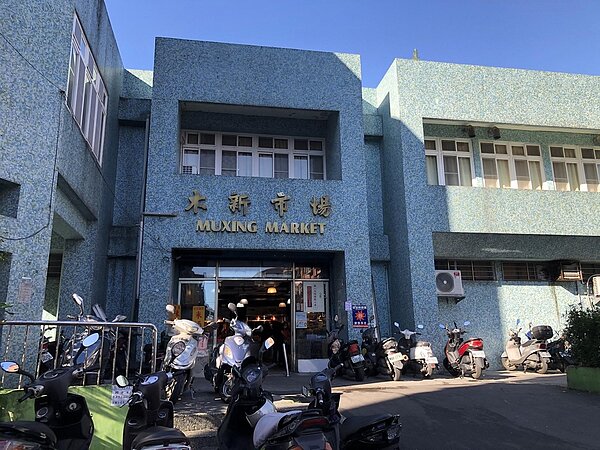 木新市場是非常傳統的集合攤販市場。（攝影／鄭如芸）