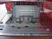 5單位合署　七堵行政大樓啟用