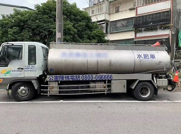 合法的水肥車都會標示業者名稱、電話與清除許可證字號,並會裝設GPS,以利辨識追蹤。記者張裕珍/翻攝