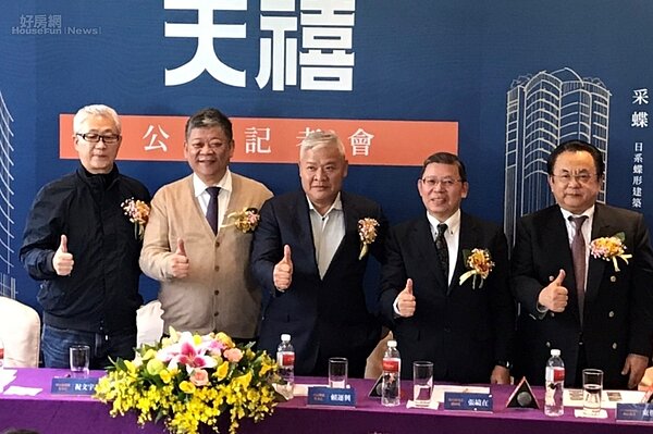 立信機構董事長賴運興(中)及甲山林機構董事長祝文宇(左二)。好房網News記者李彥穎攝