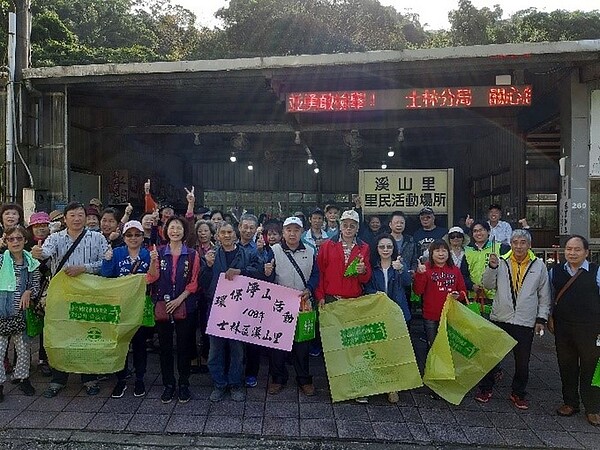 黃慧芬舉辦淨山活動維護里區的整潔。/里長黃慧芬提供
