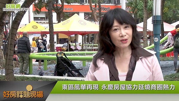 圖/取自Youtube好房網TV《好房話題現場》