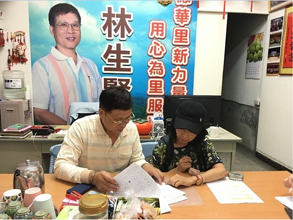 為里民辦理報名旅遊。王靜渝攝