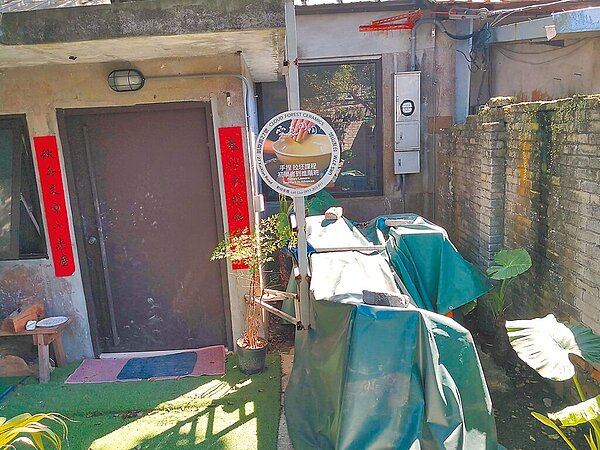 北市府將把位在陽明山上的「雲森陶陶工作室」改建為94戶集合住宅，預計2022開工。（台北自來水事業處提供）