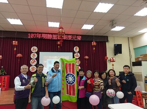明勝里元宵節慶祝活動。里長張永棟提供