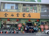 關店3年　台南新營金石堂書店回來了！