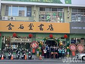 關店3年　台南新營金石堂書店回來了！