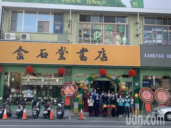 台南新營金石堂書店今天重新開幕。圖／讀者提供