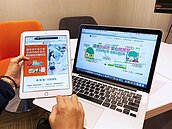 減碳救地球　電子保單試上鏈