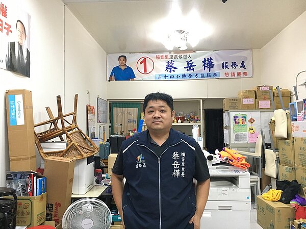 萬華區福音里里長伯蔡岳樺 何宜臻/攝