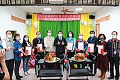 台南8社區表現卓越　獲頒明日之星績優社區