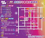 順暢「犇」向2021！ 台中跨年7路線免費接駁