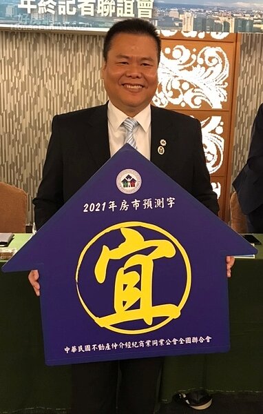 中華民國不動產仲介公會全聯會張世芳。好房網News記者李彥穎攝