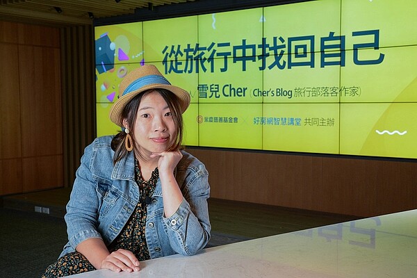 由於疫情影響只能待在家,無法出國旅遊,那就來聽聽療癒系旅遊部落客雪兒分享旅遊的感動與美好,化解大家今年不能出國的無奈。圖/永慶提供