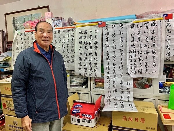 王禮騏空餘時間都會練習書法。/攝自周希雯