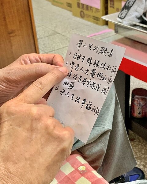 王禮騏將寫著四大展望的字條貼在辦公桌上。/攝自周希雯