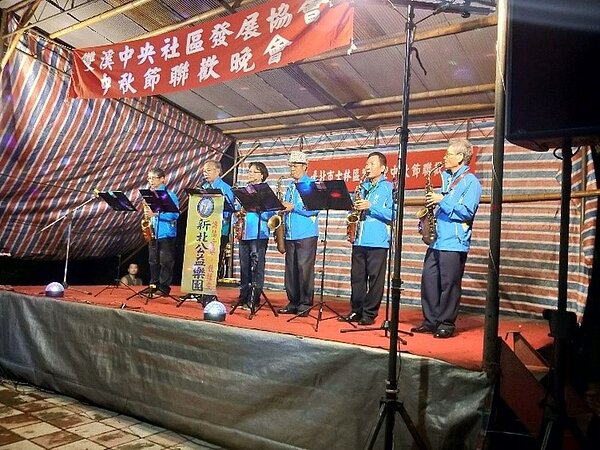王禮騏在中秋晚會邀請新北公益樂團演奏助興。/里長王禮騏提供