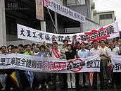 大里工業區設砂石場　千人冒雨抗議