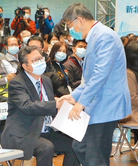 台北市長柯文哲（前右）和桃園市長鄭文燦（前左）21日出席北台區域發展推動委員會第17屆首長會議暨成果展，兩人一見面就握手致意。（趙雙傑攝）