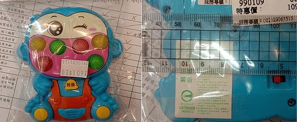 玩具警告、注意事項有字體過小, 警告及注意文字要大於5毫米內容文字1.5毫米以上。圖/新北市政府提供