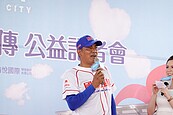 知名棒球員形象好　建商爭邀建案代言人