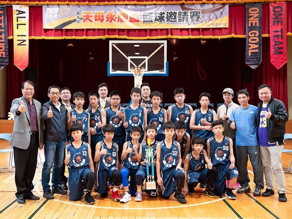 天母永慶盃籃球邀請賽六年級組冠軍為博愛國小。圖／永慶房產集團提供
